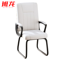 班龙工学办公椅白色把