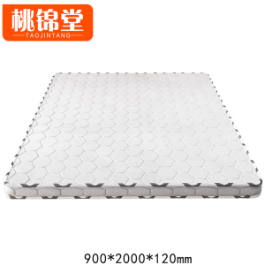 桃锦堂