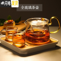 三维工匠玻璃茶壶单壶可高温泡茶壶茶水分离泡茶器过滤花茶壶小红茶具套装 玲珑壶-黄+品茗杯2个+四方茶盘白色