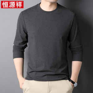 恒源祥双面德绒打底衫男春秋季款保暖卫衣内衣体恤衫男士长袖t恤
