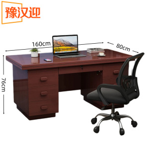 豫汉迎中式办公桌