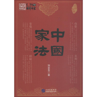 音像中法 应世智慧刘云生