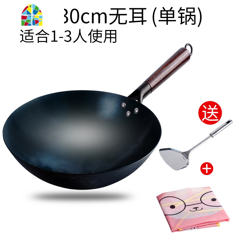 章丘手工熟铁锅高纯熟铁锅炒锅锅家用手打老式无烟适用无涂层 FENGHOU 36无耳配大厨炒勺和锅盖免费开锅