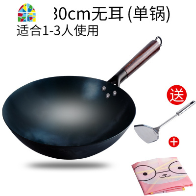 章丘手工熟铁锅高纯熟铁锅炒锅锅家用手打老式无烟适用无涂层 FENGHOU 36无耳配大厨炒勺和锅盖免费开锅