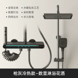 汉德斯科卫浴枪灰淋浴花洒套装组合全铜主体带喷枪可旋转升降家用淋雨手持喷头淋浴器洗澡空气增压304不锈钢顶喷多出水暗装花洒