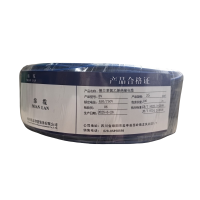 绵缆 铜芯聚氯乙烯绝缘电缆 BV-35蓝色450/750V 米