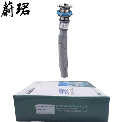 蔚珺墩布池下水DN50mm个