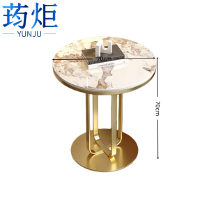 荺炬茶几