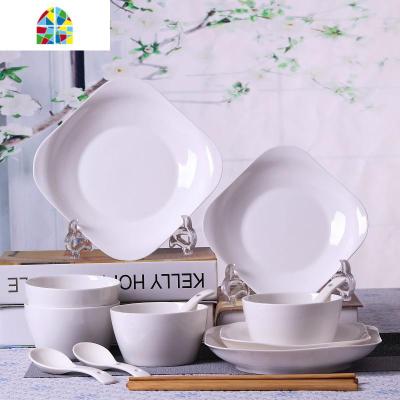 碗碟套装方形 纯白骨质陶瓷碗简约创意中式餐具 4人 碗盘子家用 FENGHOU 方形[2碗2盘2勺2筷]