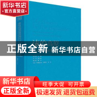 正版 诗的高原:歌咏青海的最美现代诗(汉英对照) 宋江涛主编马非