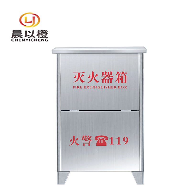 晨以橙 不锈钢二氧化碳灭火器箱 5kg*2 个
