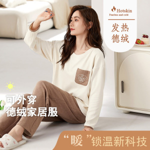 睡衣女秋冬季德绒加绒加厚保暖带胸垫长袖卡通宽松家居服套装外穿