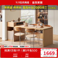 全友家居北欧原木风餐厅岛台餐桌一体多功能伸缩储物移动插座饭桌厨房吧台家具