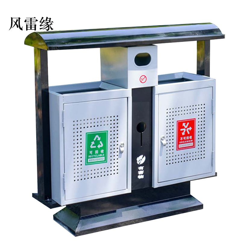 风雷缘户外垃圾桶大号环卫不锈钢木分类双果皮箱室外垃圾箱冲孔桶
