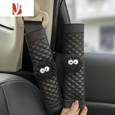 三维工匠可爱创意小煤球汽车纸巾盒捆绑式座椅后排挂饰车用纸巾套装饰品女 小黑球[护肩套]一对-皮革