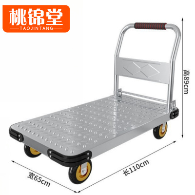 桃锦堂小推车110cm个