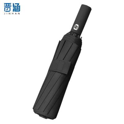 晋涵 雨伞 YS1630/把