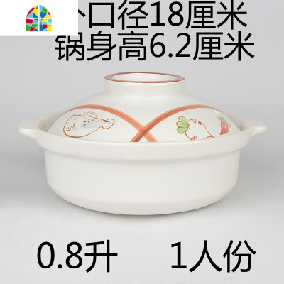 可干烤干烧可高温砂锅炖锅陶瓷涮肉家用纯平底电陶光波炉明火两用 FENGHOU 10~12人9升KP09黑D