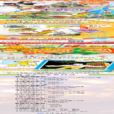 [M]玩具总动员 2-9787532653447