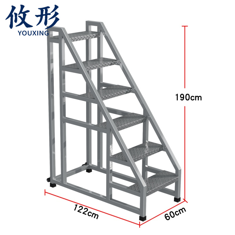 攸形 台阶梯190cm个