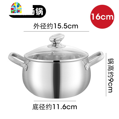 加厚不锈钢汤锅酒店熬汤锅小火锅商用双耳煮锅燃气奶锅电磁炉专用 FENGHOU 24复底汤锅约6人用