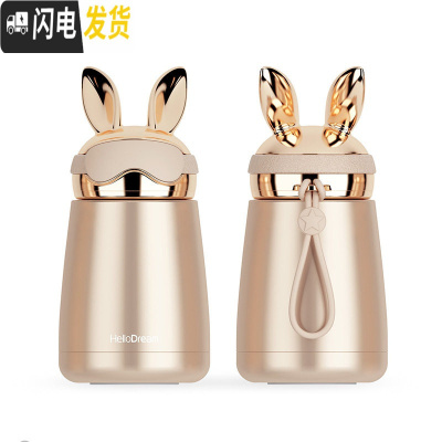 三维工匠2019新款韩版可爱不锈钢卡通小兔保温杯时尚男少女便携水杯可定制 新款香槟金