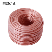 明彩亿诚 塑铜线150平方 米