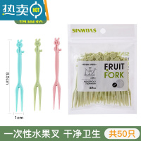 敬平水果叉吃水果小叉子塑料水果签插透明家用小点心蛋糕甜品叉 精品款-袋装[绿色-50只]