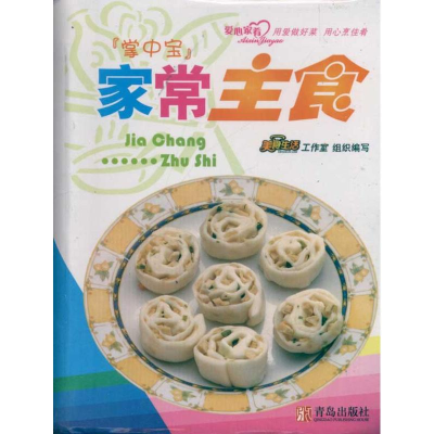 正版新书]家常主食陈秀英9787543670105