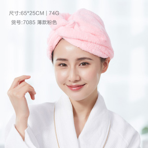 洁丽雅干发帽女吸水速干毛巾夏凉家用擦头发包头巾浴帽干发帽