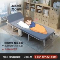 木上简 MSJ-ZDC-0008 午休折叠床四折床 80cm棉麻乳胶可调节 单位:个