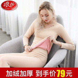 浪莎保暖内衣女加绒加厚套装冬季美体修身秋衣秋裤女士保暖打底衫 红色套装