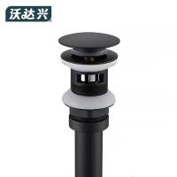 沃达兴 下水器 铜黑色有溢孔170mm(含管)个