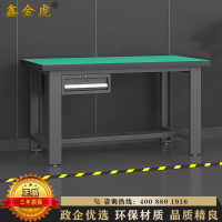 鑫金虎 防静电工作台车间流水线操作台工厂维修检验桌重型钳工台吊一抽 2.1m