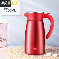 三维工匠保温水壶家用保温壶大容量暖水壶便携保温瓶不锈钢热水壶暖壶 1500樱桃红