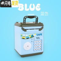 三维工匠儿童储钱罐创意可爱公主网红防摔男孩女孩可存取自动存钱罐密码箱 冰雪蓝色钥匙款储蓄罐