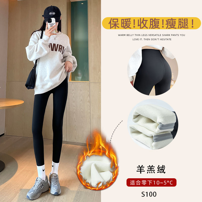 黑色鲨鱼裤女外穿新款秋冬季高腰紧身显瘦加厚加绒瑜伽打底裤_486