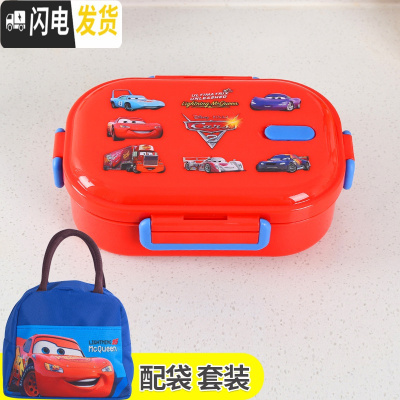 三维工匠304不锈钢保温饭盒分隔密封KT卡通可爱儿童便携午餐盒学生便当盒 红汽车总动员+无铝膜内层袋对应图片袋子