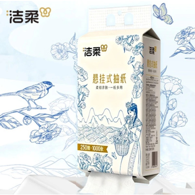洁柔悬挂式抽纸面巾纸(滇山茶立体压花挂抽)250抽4层4提