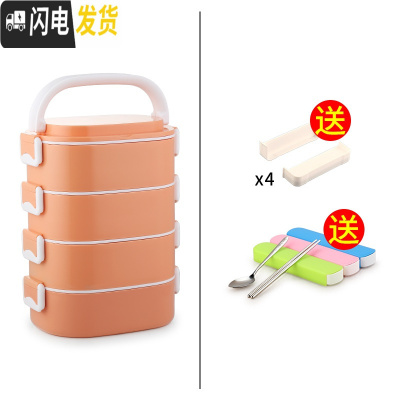 三维工匠学生多层保温桶饭盒便携304不锈钢大容量送便当盒上班族微波炉1人 4层桔色(送隔片)
