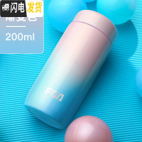 三维工匠保温杯女便携可爱学生创意304不锈钢男女士迷你韩版儿童水杯 200渐变色(级316)