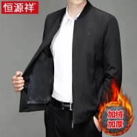 恒源祥立领外套男春秋季爸爸装2024新款商务休闲中年茄克男士夹克