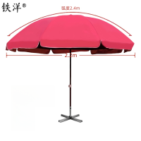 铁洋 三层骨架双层银胶布晴雨伞 支架款2.4米红 把