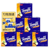 [补贴10%]72包 手帕纸混合香味可挑选印花手帕纸纸巾小包便携式餐巾纸