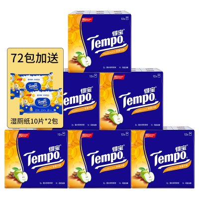 [补贴10%]72包 手帕纸混合香味可挑选印花手帕纸纸巾小包便携式餐巾纸