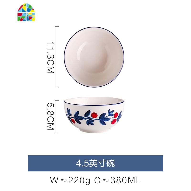 浆果微波炉专用日式陶瓷餐具碗家用饭碗面碗汤碗创意菜盘子 FENGHOU 4.5英寸碗