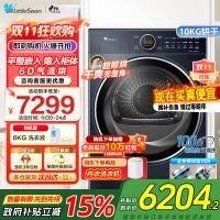 小天鹅(LittleSwan)10公斤热泵烘干机 变频干衣机家用纯平全嵌 回南天 6D气流烘 TH100VH89PRO