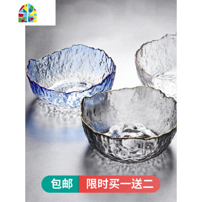 中式金边玻璃碗蔬菜沙拉碗大号甜品餐具创意个性家用水果碗 FENGHOU 大号白金边(送1个果叉)