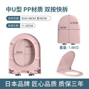 QOTOT蓝色彩色马桶盖脲醛加厚缓降通用型粉色骨色U型V型家用坐便圈