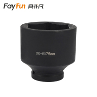 具非凡 六角套筒 1寸75mm个